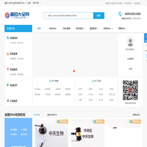 广州市建筑节能科技协会