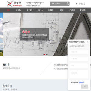 防雷接地工程