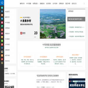 国匠城