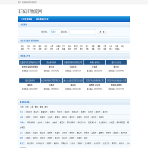 东吴黄金