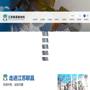 网站截图