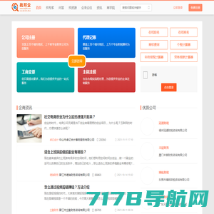 东方融资网-专业的第三方服务平台
