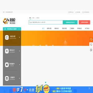 灵丘国茂减速机,灵丘国茂减速机销售分公司,国茂减速机代理商