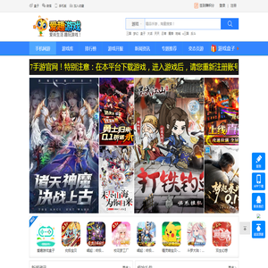 爱趣游戏
