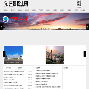 洲海建设