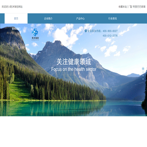 山东乾沐瑞信生物科技有限公司