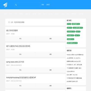 tony技术网站