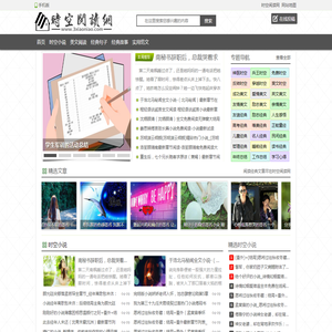 东莞市和衡源电气有限公司和衡源电气零线电流消除行业!?