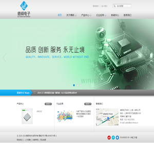 德硕科技