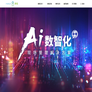 中特集团