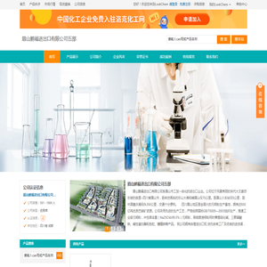 眉山鹏福进出口有限公司五部