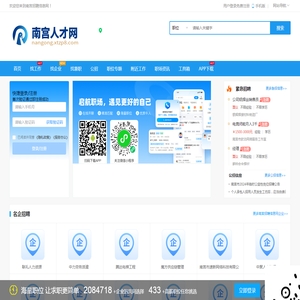 车秀网上饶分站