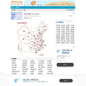 Hyve展览集团,国际展览及会议主办方,专注推动出口型企业业务变革