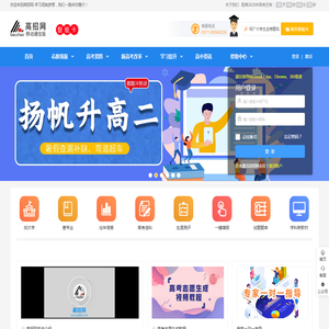 北京智慧图