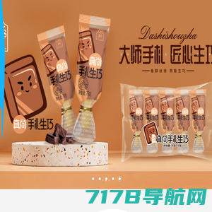 江西天凯乐食品有限公司  创新型冰淇淋 椰子灰_官网_环保冷食生产