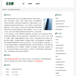 济南亚西亚药业有限公司