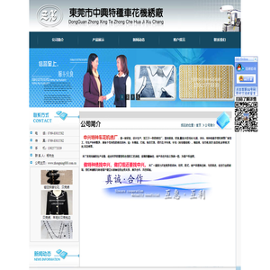 南召县嘉诚矿业有限公司