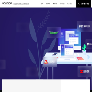 嘉兴网站建设