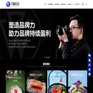 万物公社