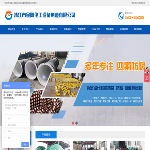 PTFE喷涂,四氟喷涂,PFA喷涂,HALAR喷涂加工厂家