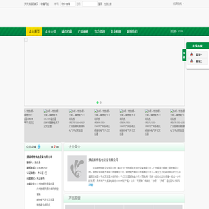 娄底温控器,娄底风机控制箱,娄底干式变压器,娄底冷却风机