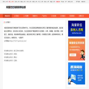 南京大智若愚网络科技有限公司-移动互联网、人工智能、物联网、区块链技术传承者