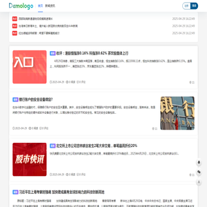 陌陌体育