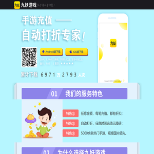 排线