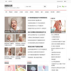 福州鼓楼区新航道雅思培训学校