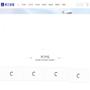 平台激光焊接机