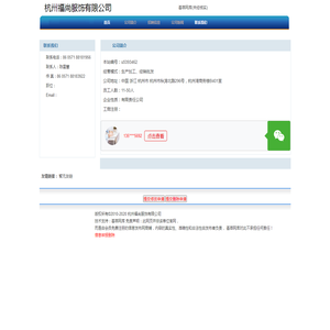 读书日记