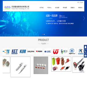 天津爱彼斯科技有限公司