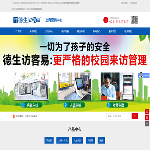 四川创源美业雕塑艺术有限公司