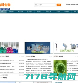 elisa试剂盒价格-酶联免疫试剂盒-猪elisa试剂盒-上海恒远生物科技有限公司