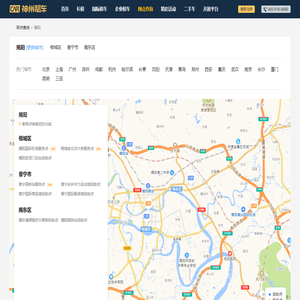 揭阳租车