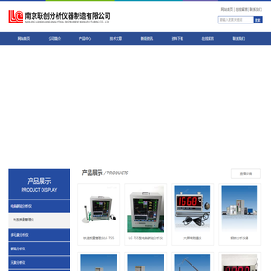 电脑碳硅分析仪