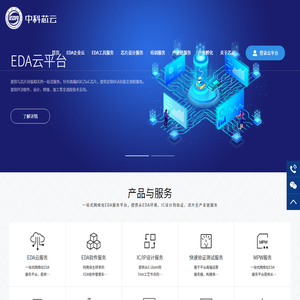 四柱八字测算查询