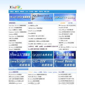 xin3721自学网
