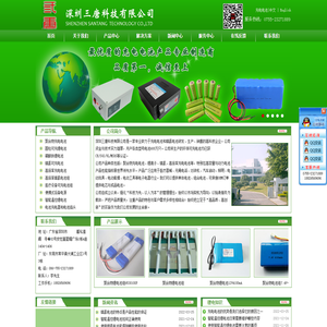 转台轴承