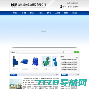 萍乡市合兴化工填料设备有限公司
