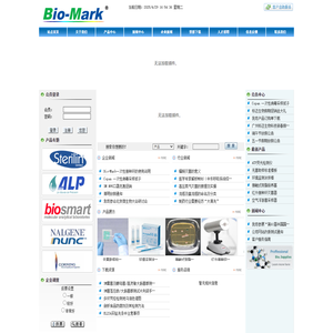 萍乡市合兴化工填料设备有限公司