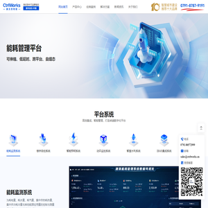 卫龙丨让世界人人爱上中国味