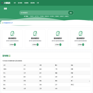 广东健源匠心食品有限公司