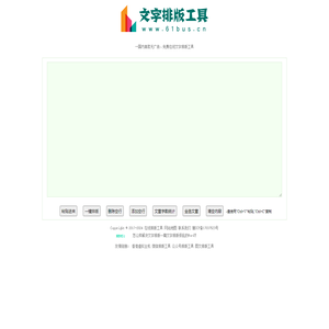 常熟通江机械有限公司