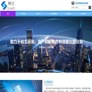 UV能量计厂家