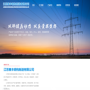 北京智慧图