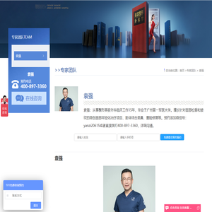 黑龙江宾西集团股份有限公司