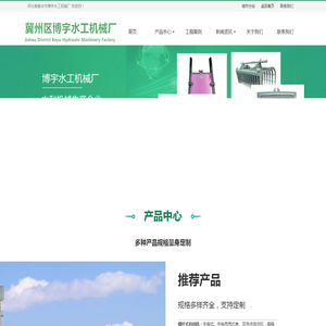 卷扬启闭机,拦河坝,铸铁闸门,手电两用螺杆启闭机