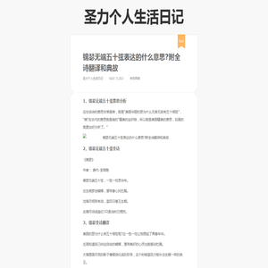 圣力下载网