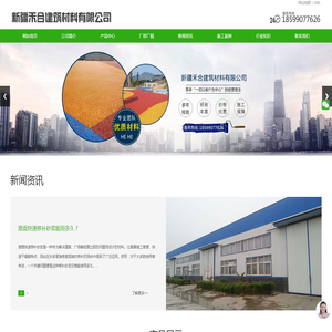 路面高性能快速修补砂浆